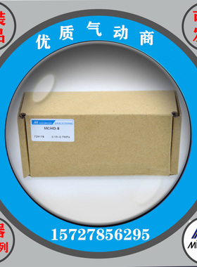 原装台湾金器MINDMAN手指气缸MCHD-8 MCHD-12 MCHD-16 MCHD-20