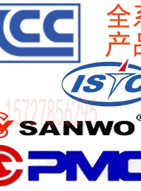 韩国三和SANWO气缸韩国KCC气缸韩国PMC气缸韩国意新泰克ISTC气缸