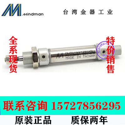 MCMI-11-25-15/50/100/150/175/200/250/300/500A台湾金器迷你缸