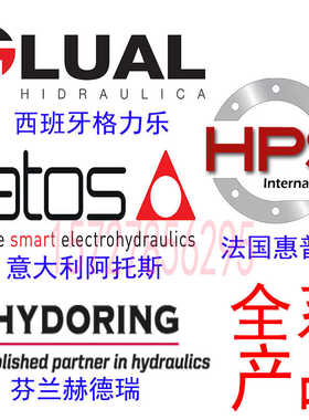 意大利atos油缸西班牙格力乐GLUAL芬兰hydoring法国HPS液压缸