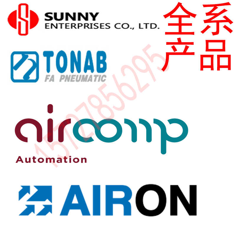 意大利aircomp气缸艾隆airon气缸 台湾气缸速易可TONAB正阳sunny
