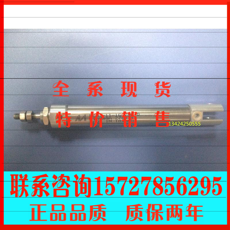 台湾金器MINDMAN迷你气缸 MCMJ-11-16-75M-D MCMJ-11-16-110M-D