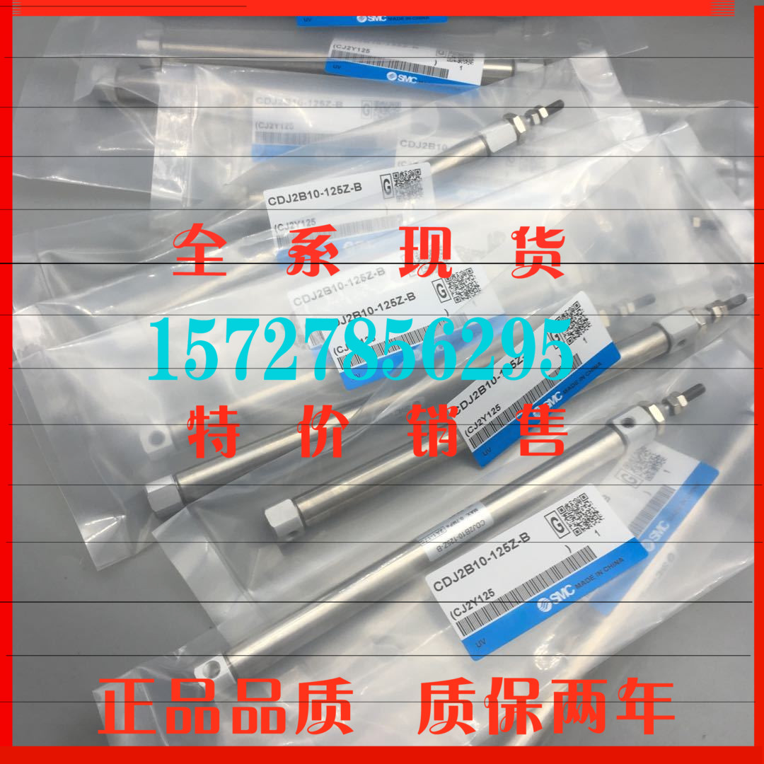 SMC气缸CJ2D16/CDJ2D16-50A-60A-75A-100A-125A-150A-175A-200A-B