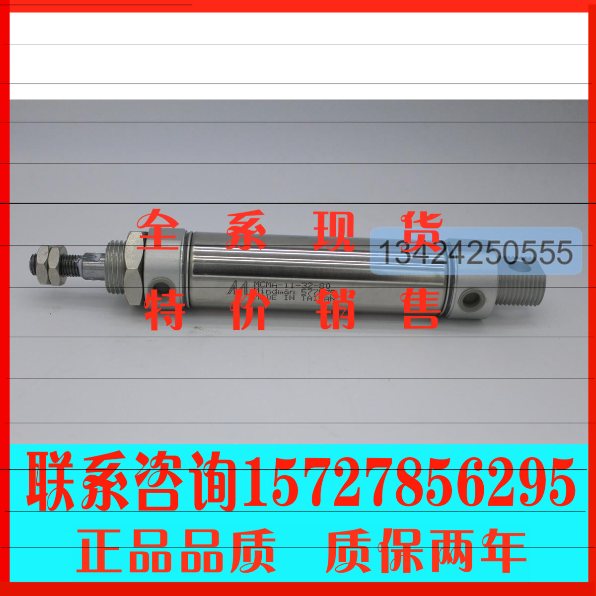 1572785629515727856295