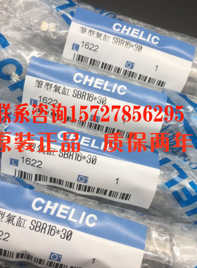 气立可迷你气缸SBB/SBD/SBA10*15*20*25*30*35*40*50*75*150-SA2