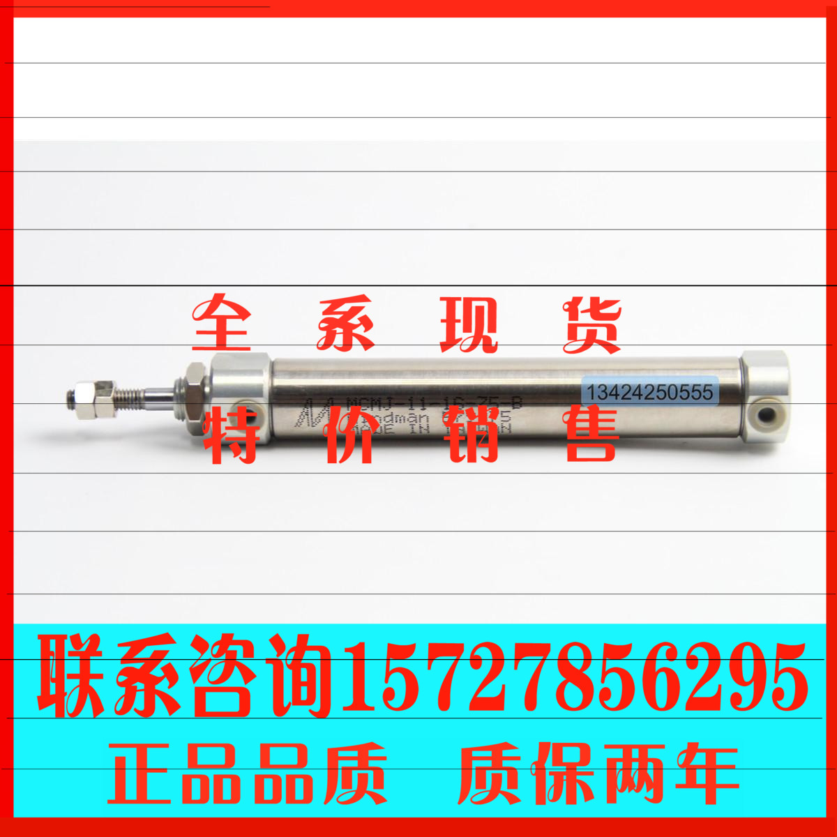 台湾金器MINDMAN迷你气缸MCMJ-11-16-75-B  -85M -15-16-150-D-Y