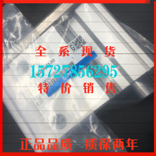 125 175 150 100 全新SMC气缸MGQM40 200