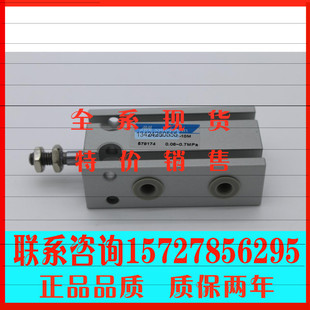 全新原装台湾金器MINDMAN气缸MCFA-11-10-10M MCFA-11-10-25M