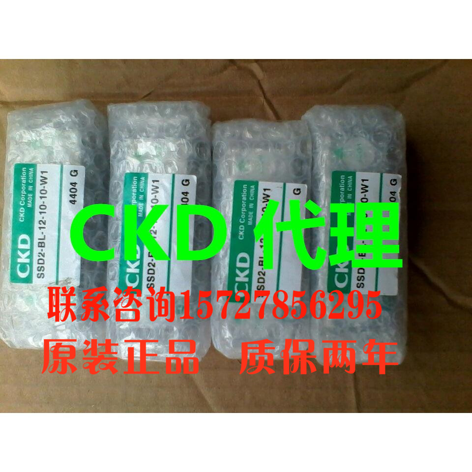 CKD气缸SSD2-L-40-50-T2H5-D-N-W1 原装正品SSD2  全系列特价