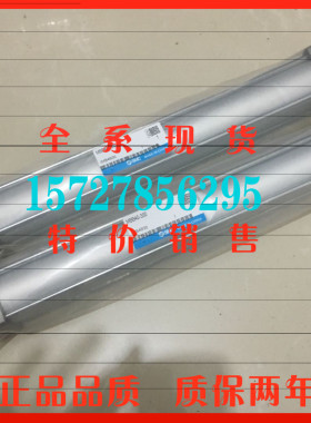 MBF32/MDBF32-25/50/75/100/125/150/175/200 SMC气缸进口密封