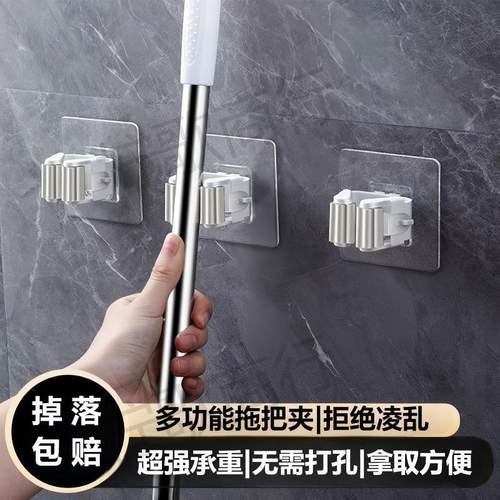 壁挂拖把夹架免打孔无痕挂钩贴卫生间宿舍卡扣粘挂墙挂钩勾子门后