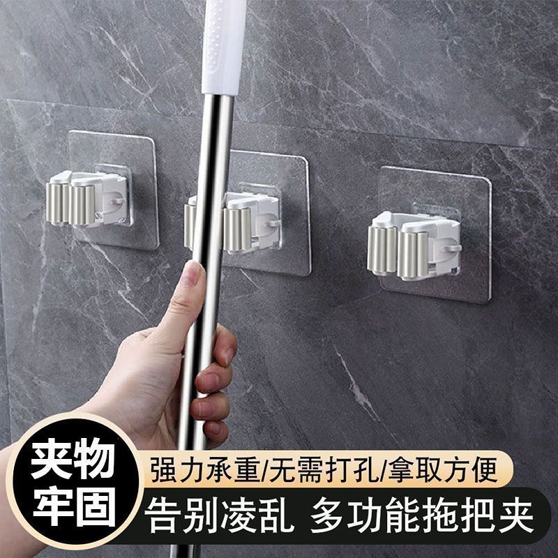 壁挂拖把夹架免打孔无痕挂钩贴卫生间宿舍卡扣粘挂墙挂钩勾子门后