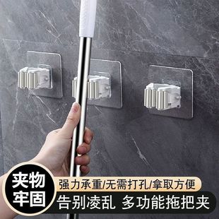 壁挂拖把夹架免打孔无痕挂钩贴卫生间宿舍卡扣粘挂墙挂钩勾子门后