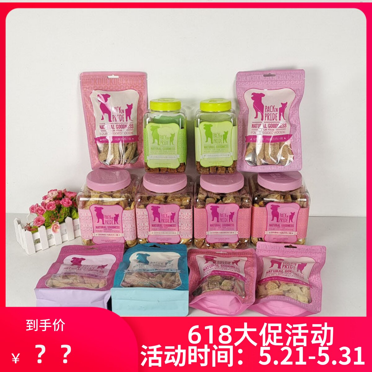派豪狗狗猫咪冻干鸭小胸鸡小胸鸡肉苹果丁胡萝卜丁地瓜宠物零食