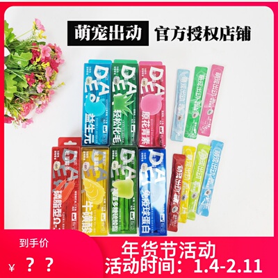 授权萌宠出动呲溜猫条