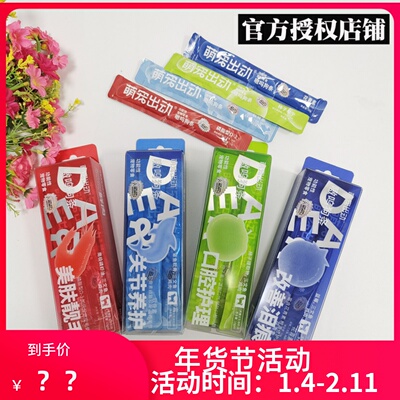 官方授权萌宠出动嗷呜狗条零食