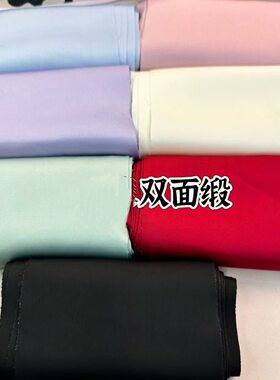 8CM/12CM双面缎DIY丝带织带手工垂坠头饰蝴蝶结大肠圈材料配件