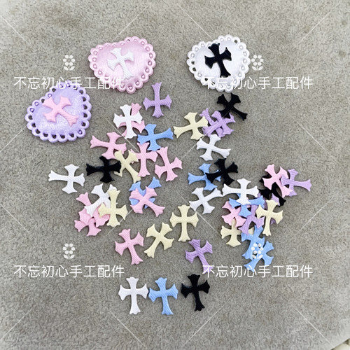 布料十字架装饰辅料DIY