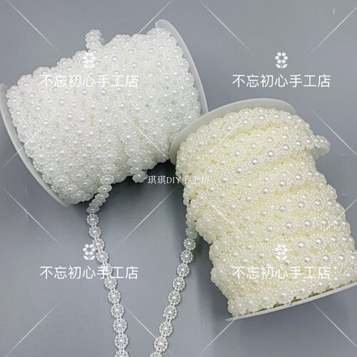 塑料0mm太阳花珍珠链条