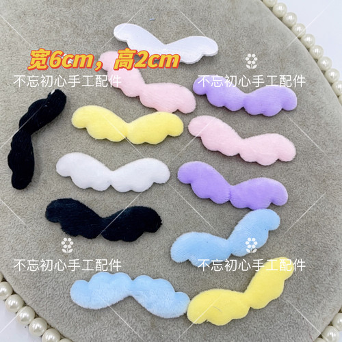 毛绒布天使小翅膀diy手工饰品