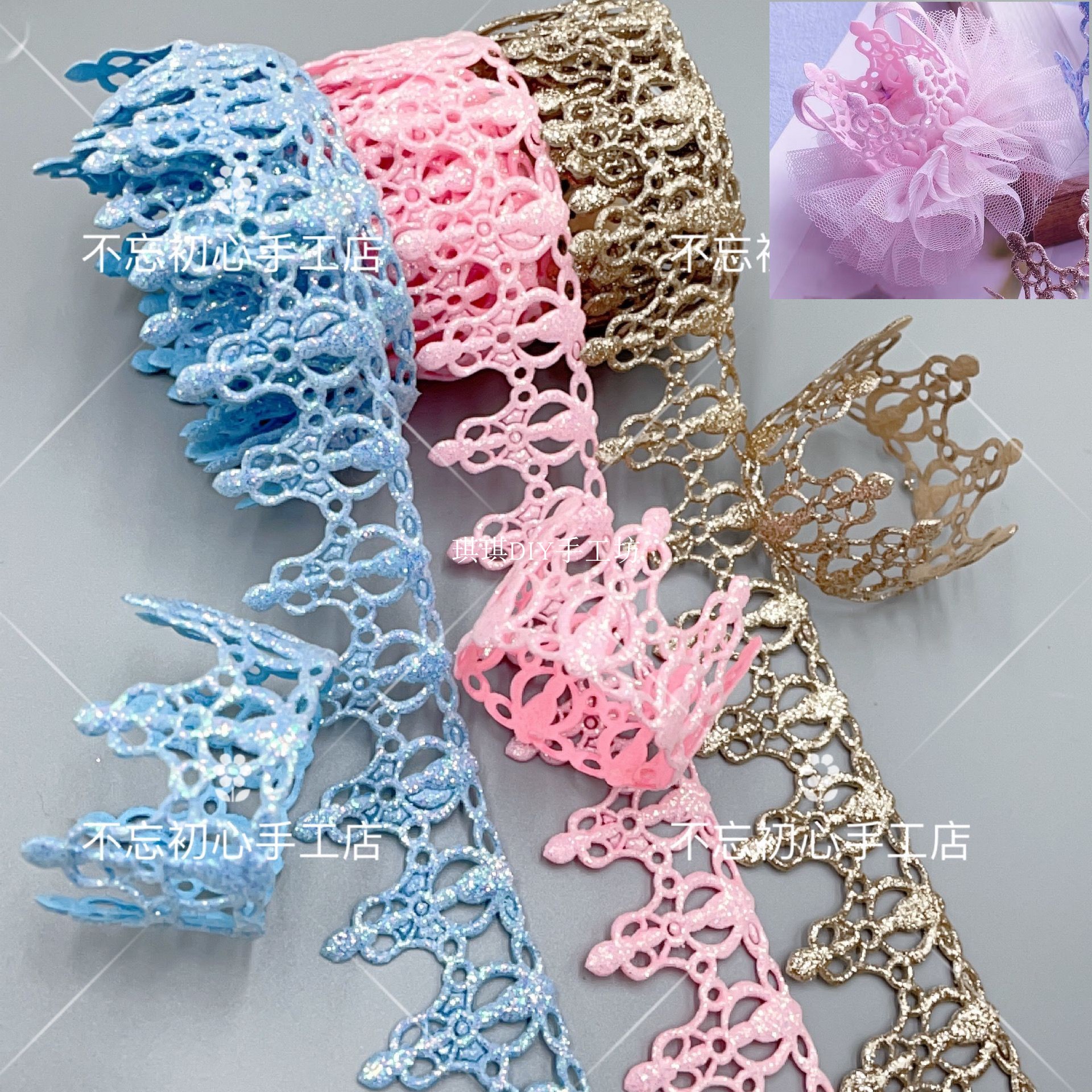 闪粉布DIY公主镂空皇冠布带