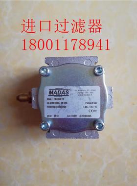 进口原装意大利MADAS 马达斯FMCDN20燃气 液化气 煤气过滤器