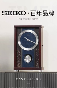 SEIKO精工座钟整点报时现代家居装饰钟表座钟家用木质音乐钟
