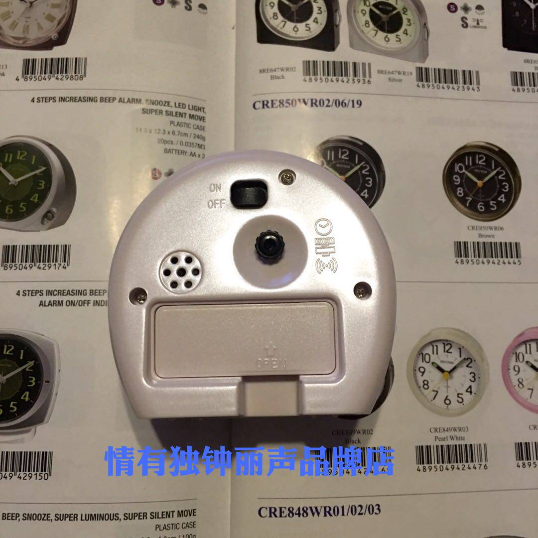 GENUINE JAPANESE LISHENG ALARM CLOCK SUPER SILENT SNOOZE NIGHT LIGHT STUDENT BEDROOM STUDY ROOM CHILDREN CRE815
