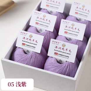 纯羊毛细线正品奥塞塔尼238开司米手编羊毛线羊绒线围巾高端毛衣