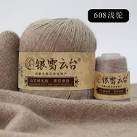 Светло -коричневый 608 Besy -Colosed