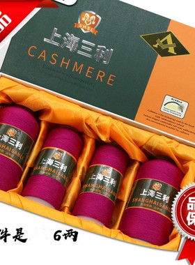 三利手编细线围巾山羊绒精品