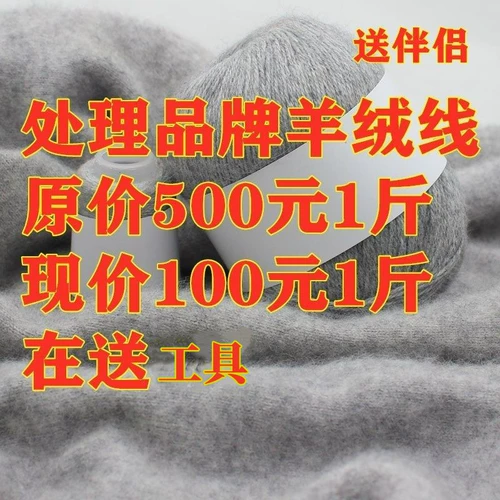 Кашемир средней тонкой шерсти Карина кашемир