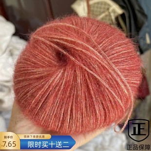 全羊毛手工毛线编织金聪马海毛纯毛金葱毛线围巾线粗宝宝线清仓