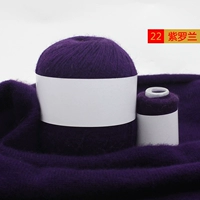 Фиолетовый