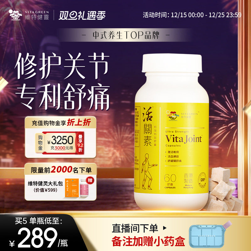 保税仓发货 正品保证