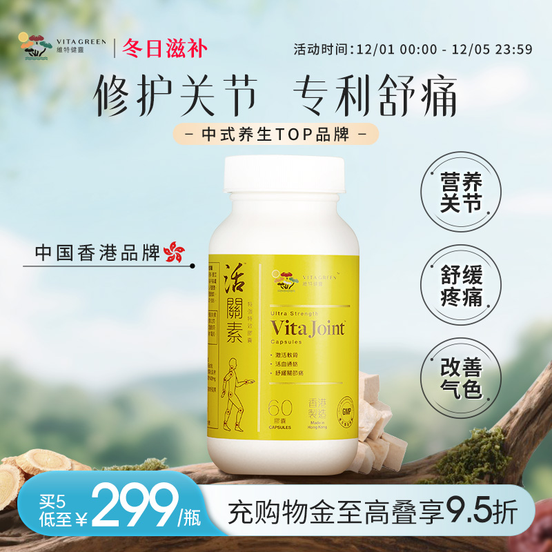 保税仓发货 正品保证