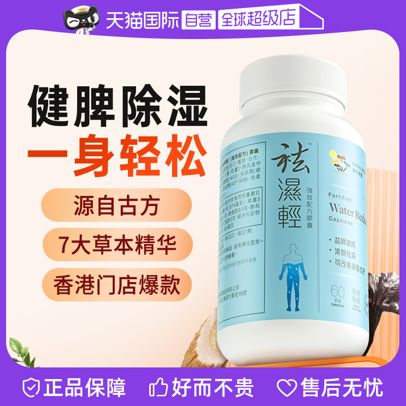 保税仓发货 正品保证