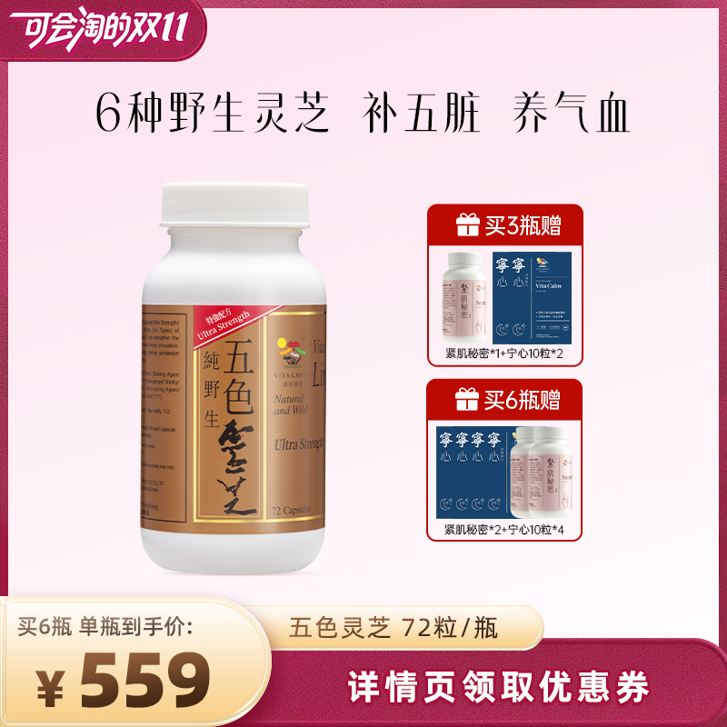 香港直邮发货 正品保证