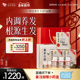 20粒 滋补礼盒 维特健灵维新乌丝素礼盒野生何首乌养发90粒