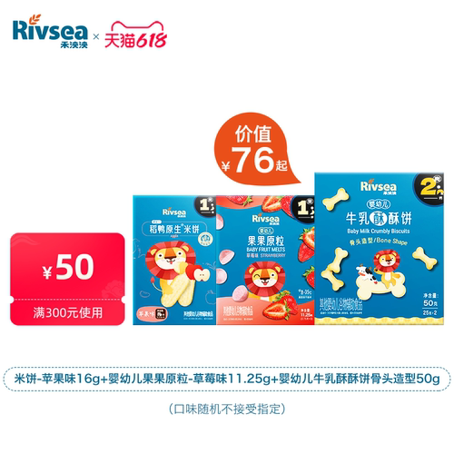 1元锁定50元礼
