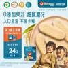 Товары от rivsea禾泱泱旗舰店
