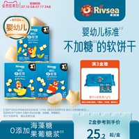 嬰標(biāo)認(rèn)證寶寶零食6個(gè)月以上