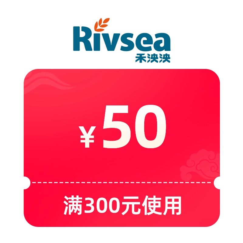 年货节300-50,其他,有价优惠券,淘宝优惠券,粉丝福利购,淘宝优惠卷