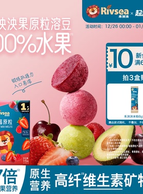 禾泱泱水果原粒 无添加白砂糖宝宝溶豆零食  赠6月以上婴幼儿辅食