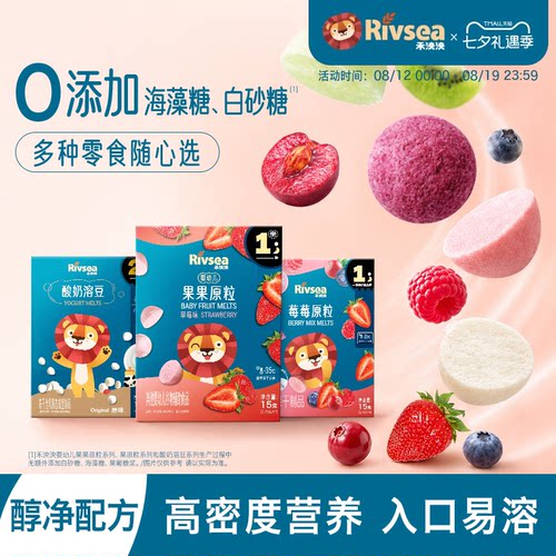 禾泱泱水果坚果酸奶溶豆肉溶豆