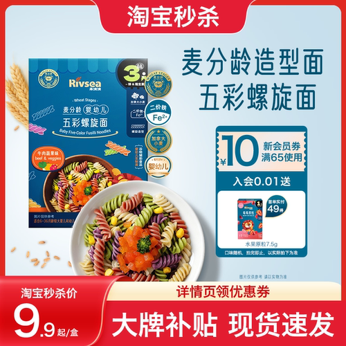 禾泱泱造型面试用装60g