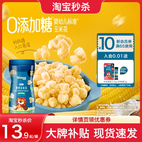 锻炼咀嚼 轻松抓握