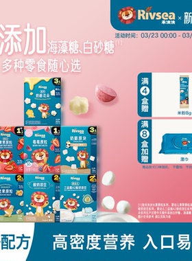 【4件82折】禾泱泱宝宝水果酸奶宝宝溶豆零食 赠6个月+婴幼儿辅食