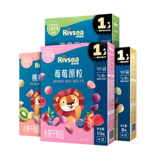 【百补】禾泱泱水果坚果原粒溶豆 宝宝溶豆零食入口易溶水果溶豆