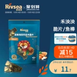 Heyan Baby Seaweed Crisps Bab